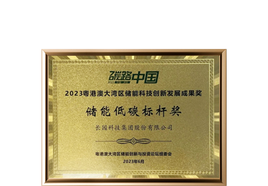 Z6·尊龙「中国」官方网站