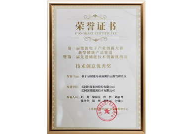 Z6·尊龙「中国」官方网站