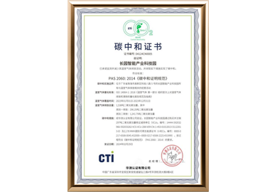 Z6·尊龙「中国」官方网站