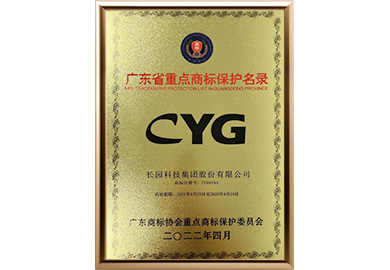 Z6·尊龙「中国」官方网站