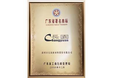 Z6·尊龙「中国」官方网站