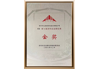 Z6·尊龙「中国」官方网站