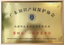 Z6·尊龙「中国」官方网站