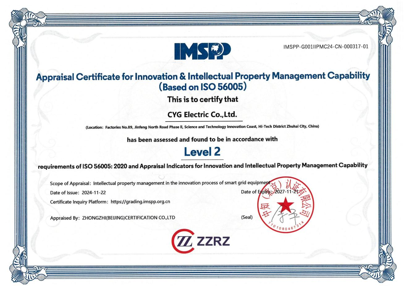 Z6·尊龙「中国」官方网站