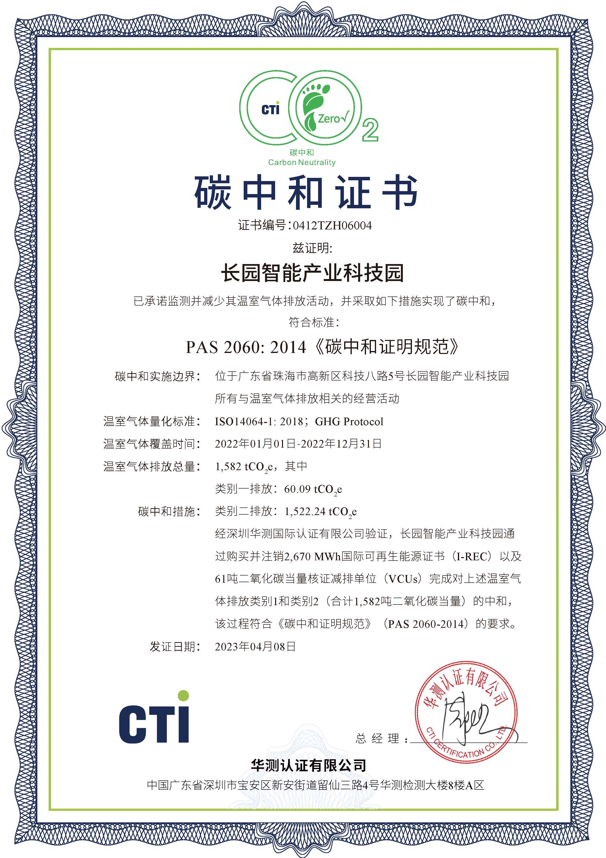 Z6·尊龙「中国」官方网站