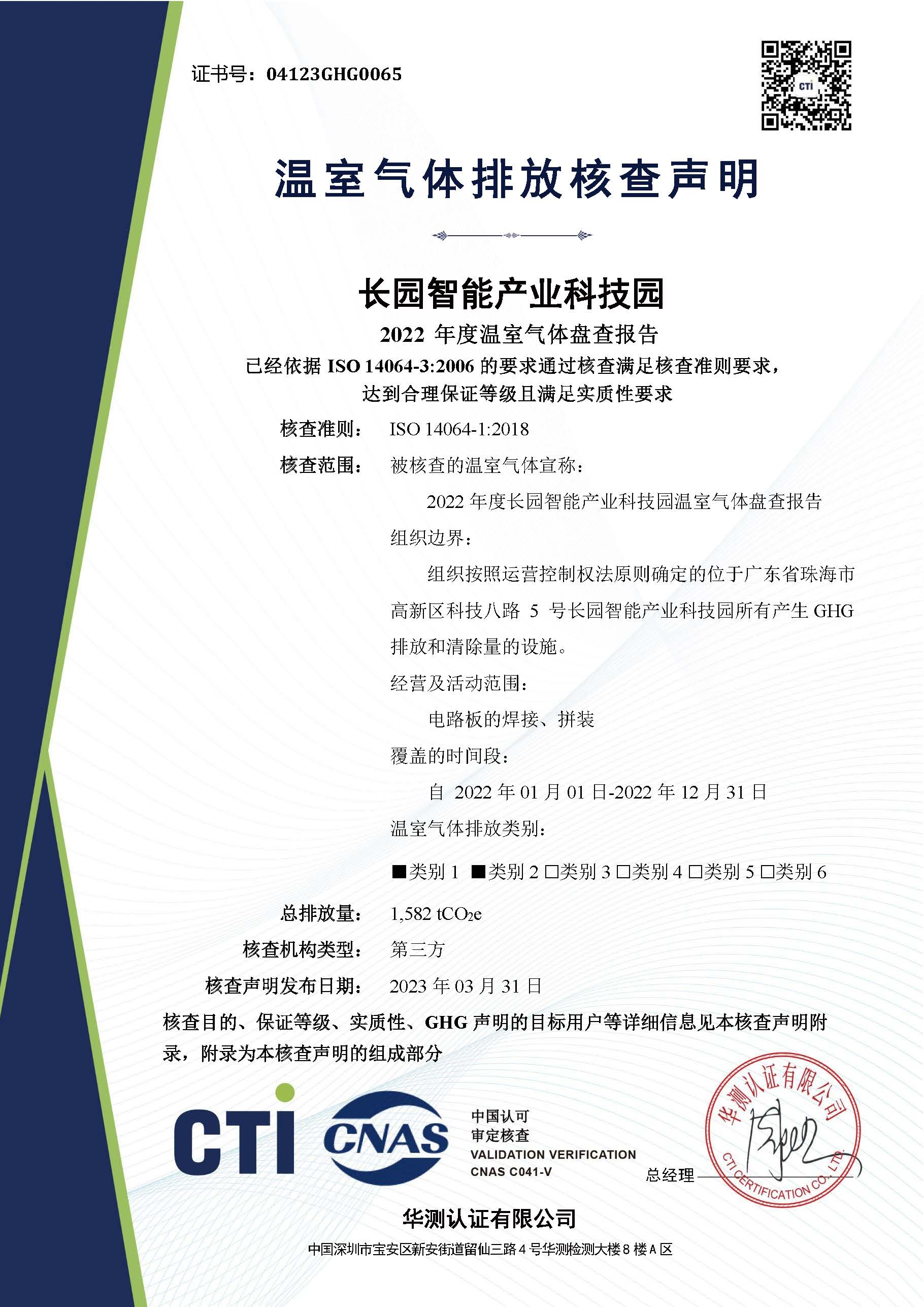 Z6·尊龙「中国」官方网站