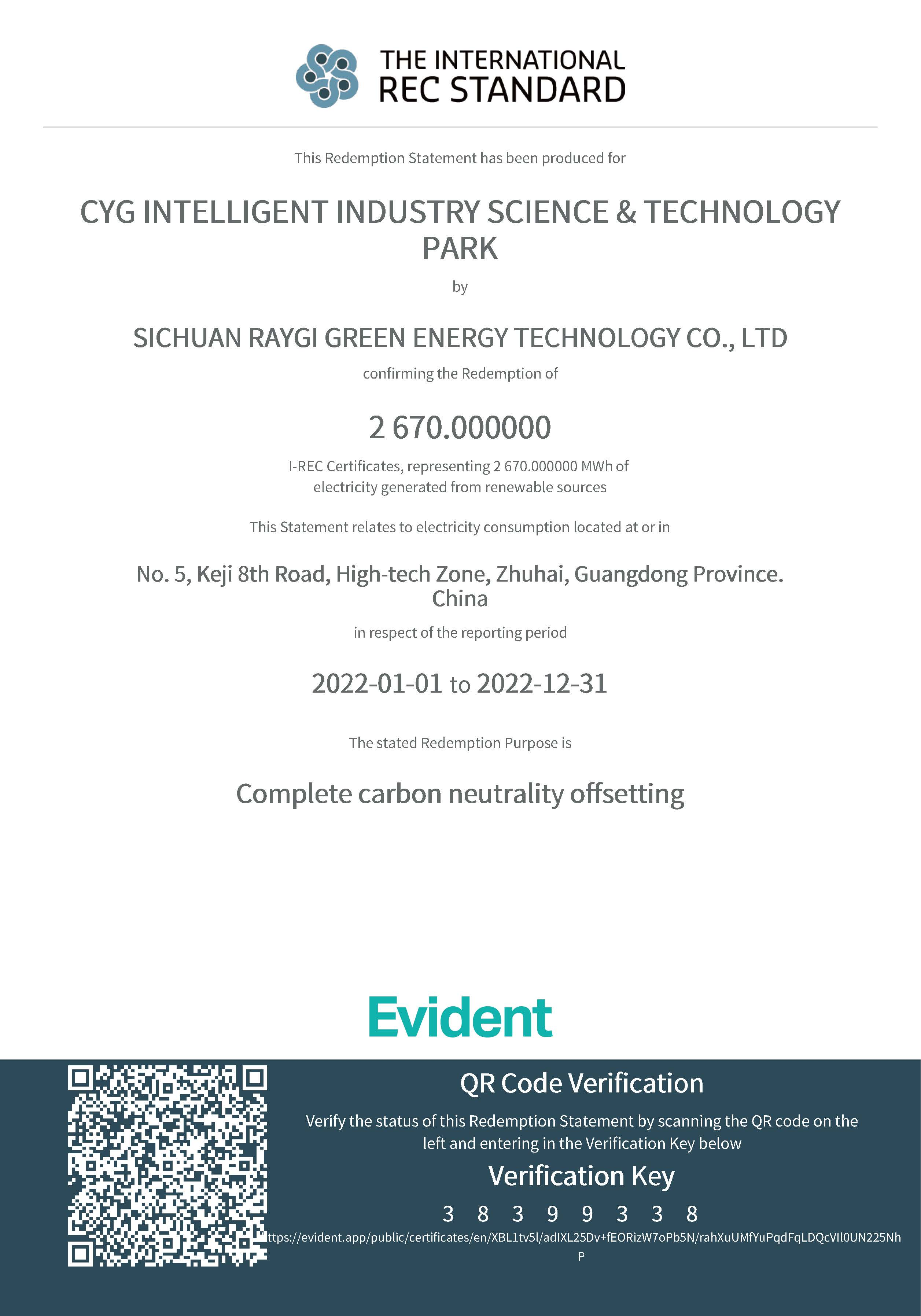 Z6·尊龙「中国」官方网站