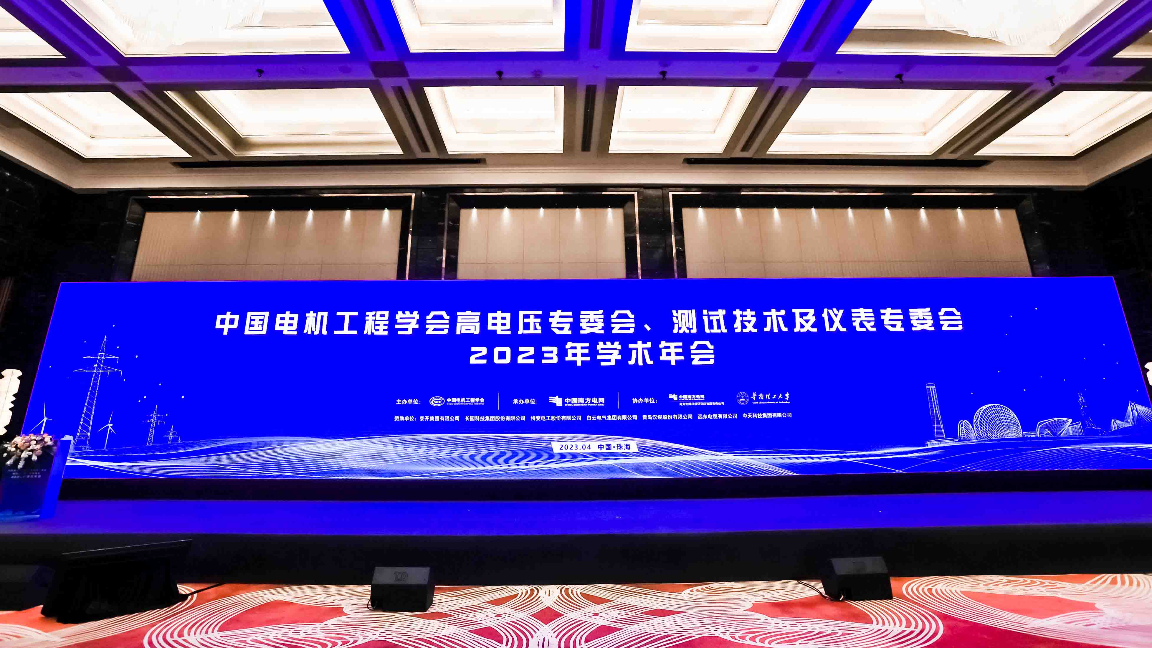 Z6·尊龙「中国」官方网站