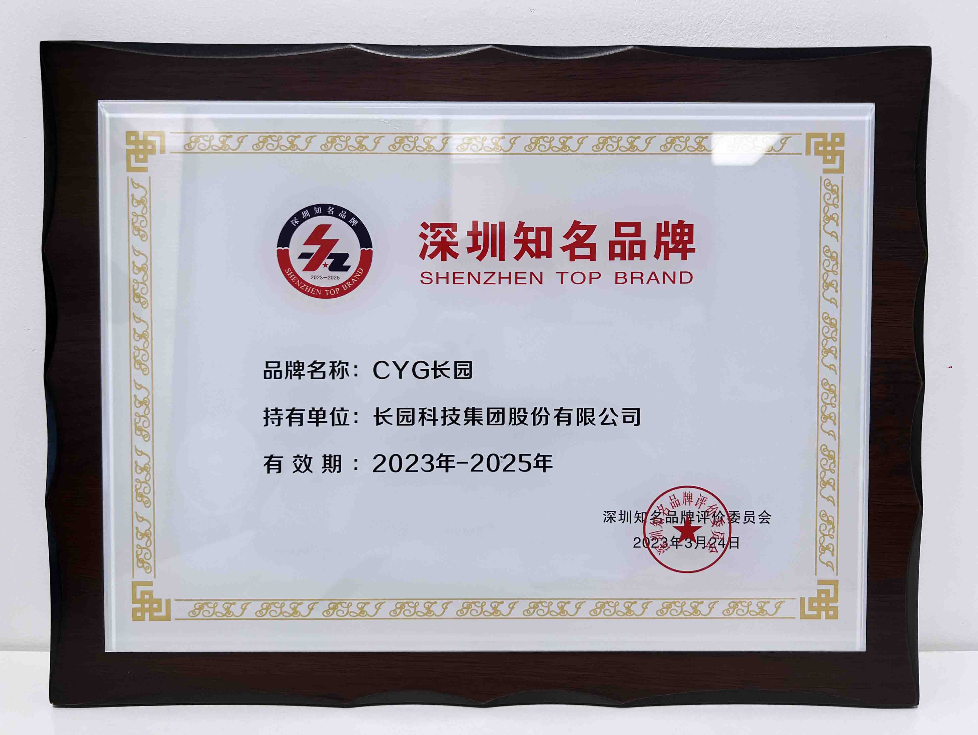 Z6·尊龙「中国」官方网站