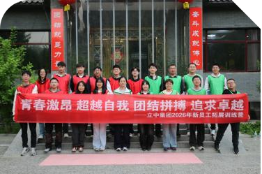 yp街机·电子游戏(中国)官方网站