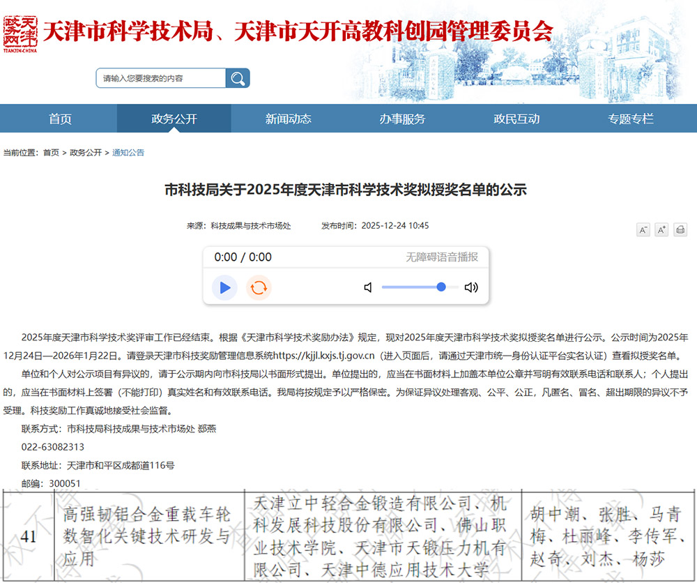 032b2cc936860b03048302d991c3498f69522169d7b0e yp街机·电子游戏(中国)官方网站