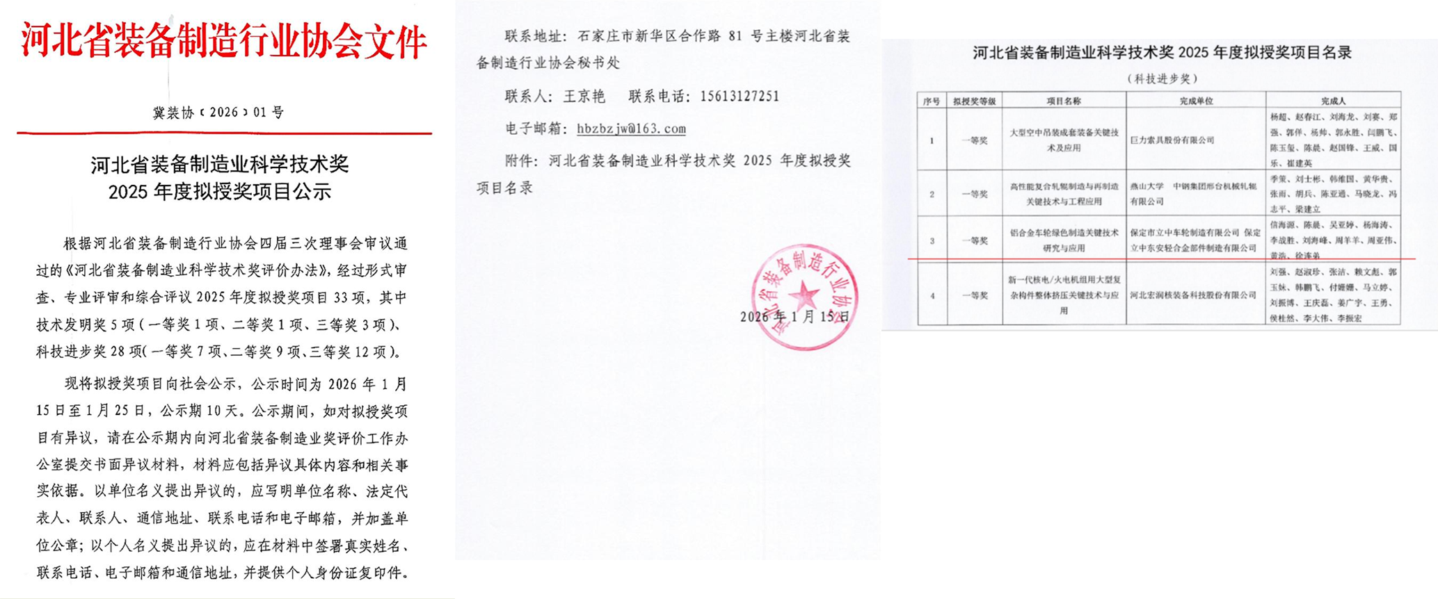 10fb15c77258a991b0028080a64fb42d698035e0008ef yp街机·电子游戏(中国)官方网站