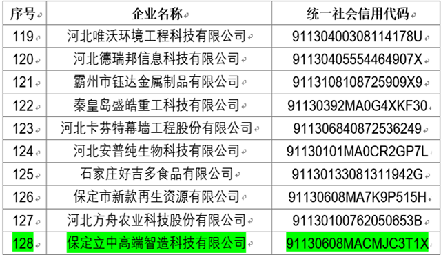 1ed045465c343d32f321abb661d327ca68b9287648ffe yp街机·电子游戏(中国)官方网站