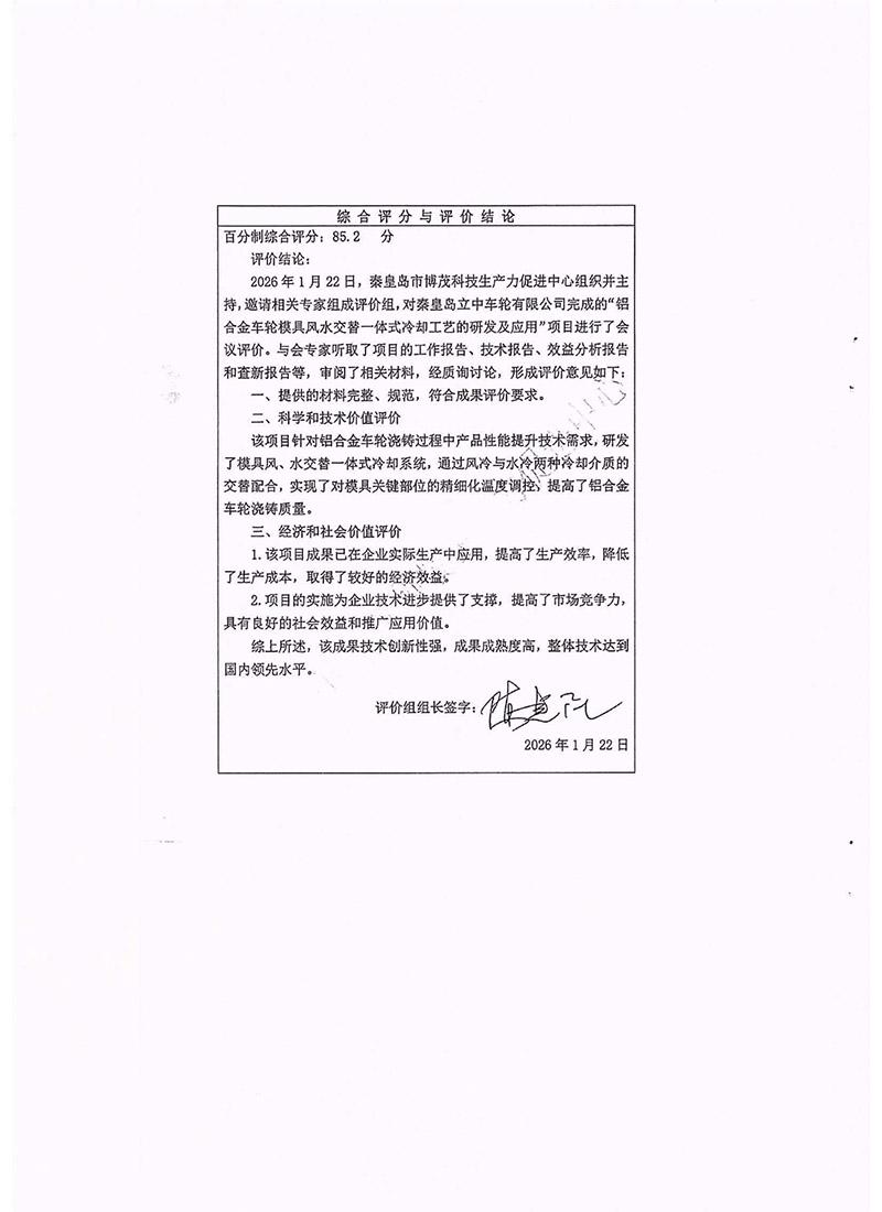 62bf1edb36141f114521ec4bb41755796982926657bac yp街机·电子游戏(中国)官方网站