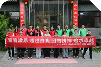 yp街机·电子游戏(中国)官方网站