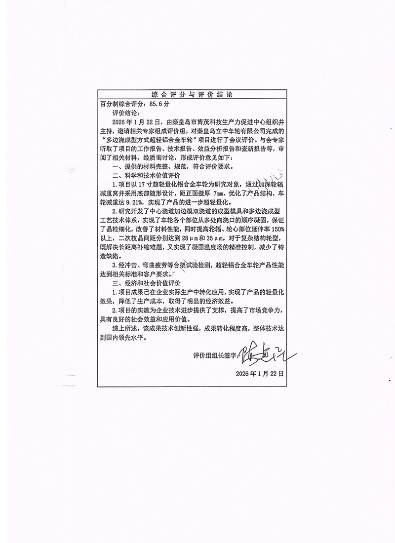 8cda81fc7ad906927144235dda5fdf156982924bc9be2 yp街机·电子游戏(中国)官方网站
