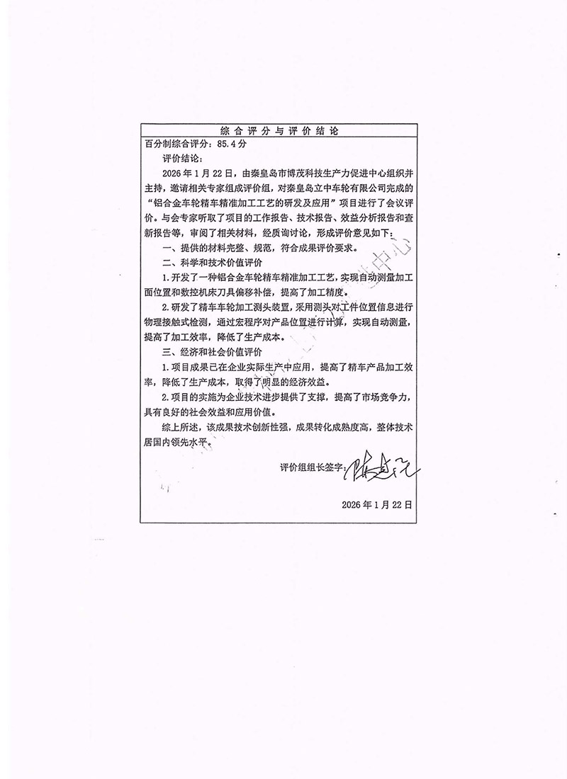 ae566253288191ce5d879e51dae1d8c36982925e7b5ac yp街机·电子游戏(中国)官方网站