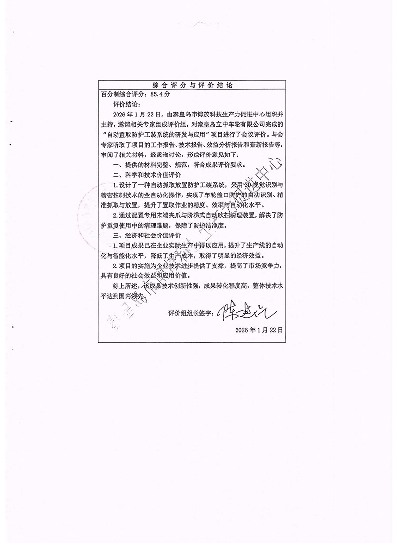 fe5df232cafa4c4e0f1a0294418e5660698292234f4a8 yp街机·电子游戏(中国)官方网站